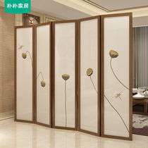 New Chinese screen partition Living room office Simple modern entrance Simple folding mobile folding screen Zen shower