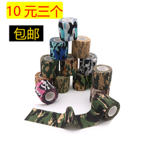 Camouflage tape Modified tape Adhesive cloth Self-adhesive non-woven fabric Outdoor camouflage mesh Cotton strip Camouflage cloth tape