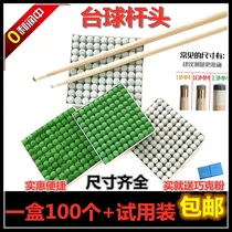 Special table club leather head plastic pool club nozzle billiard club head pole head cover gun head head head head