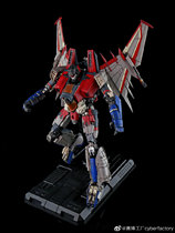 Cyber Factory cyberfactory CF01 STAR STORM STAR STORM Lightning Red Spider