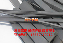 YS2T YT15 K101YW2YG6YG8K20YG6X hard alloy long strip tungsten steel knife bar round bar plate