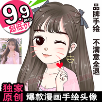 Cartoon Q version hand drawn head portrait couple sketch real character logo design cartoon production
