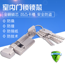 Pure copper glass door lock core Eccentric lock core Handle glass door lock core Glass lock 50 single unlock core Eccentric lock core