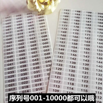 Custom self-adhesive label serial number Asian silver scratch-resistant production date sticker number square serial number sticker