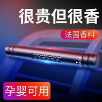Car deodorant deodorant deodorant odor air freshener Car car artifact car to remove odor purification and elimination