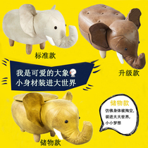 Elephant chair stool shoes door home creative cute animal stool storage storage sofa stool can sit