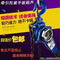 Chain hand hoist manual tractor hand hoist tensioner power tightener 0 75T1 5T3t6 tons