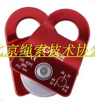 QIYUN GVIEW Swing side plate pulley MINI P140