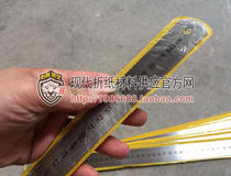 Handmade childrens origami tool Del Miscellaneous brand stainless steel ruler soft ruler scale 60cm 30cm 100c