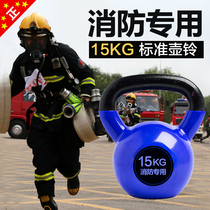 Kettlebell 15kg kg kg lifting pot dumbbell National fire special training designated fitness mens and womens kettlebell equipment