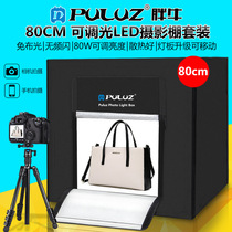 80cm studio Taobao product photo props Still life shooting table LED soft light box Small light box set