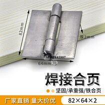 4-inch hinge iron door hinge welding hinge 2 0mm * 84*66