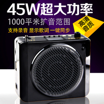  Yaxuan k6L loudspeaker teaching waist-mounted guide 45W large volume teacher high-power singing machine megaphone wireless