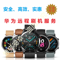 For Huawei watch GT2 GT2 pro FIT glory ES magicwatch2 demonstration machine brush