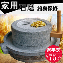 Stone Mill household stone grinding plate small stone grinding hand old graphite hand push small grinding plate flowing water ornaments household grinding soybean milk
