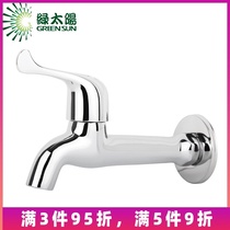 Green Sun faucet copper body single cold small nozzle quick open mop pool faucet lengthy faucet lengthy faucet 4312