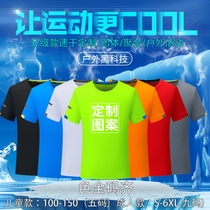 Sports quick-drying T-shirt Running custom team building activity clothing Team work clothes Marathon short sleeve printed logo map