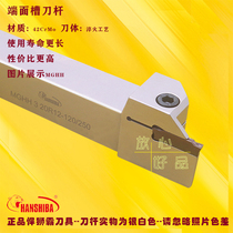 425-525 han shi ba MGHH325R8-25 50 face 50 80 bar R13-R10-R15-R12-R18