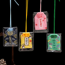 Nafu Guardian Day Style Amume Pray Bag Fragrant Bag of Fragrant Sack Empty Bag End of the Dragon Boat Festival Pocketbag Pray for a fragrant sack