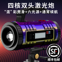Sky fire Night Fishing light strong light fishing Light super bright blue light non-xenon lamp fish Light Night fishing outdoor wild fishing high power