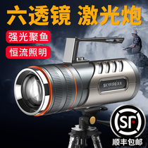 Sky Fire Night Fishing Light Laser Cannon Fishing Light Intense Light High Power Blue Light Lamp Wild Fishing Purple Light Lamp Super Bright Night Fishing Gear