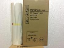 Fine Ricoh 2432C 2433C speed printing machine all-in-one machine plate paper DX2430MC domestic plate paper