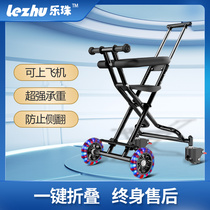 Sliding baby artifact trolley Children can pull lightweight folding two-way walking baby baby baby with baby Simple sliding baby car