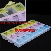Watch repair tool parts box clock tool storage box tool finishing box plastic box 21 compartment accessory box