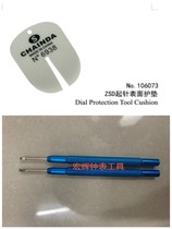 Watch tool watch needle-up needle shovel watch needle pick-up watch needle set of price repair tool