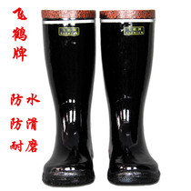 Feihe industrial boots high tube with reflective strip drug breathable moisture-proof labor protection rain shoes miners