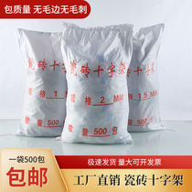 Tile clamp Cross floor tile Cross card locator 1 5mm2mm floor tile seam card Leveling plastic card
