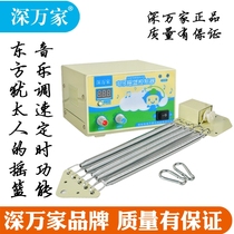 Shenzhen Wanjia baby electronic Electric up and down cradle controller Chaoshan baby automatic swing machine Guangdong