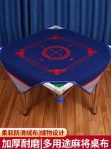 Supervised lavish high-sense square decorated tabletop cloth pad Chinese tablecloth tablecloth
