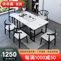 Rock board tea set one kung fu coffee table table simple modern home office tea table and chair combination