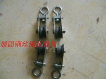 Miniature lifting small pulley iron small pulley lifting pulley small pulley 0 3T (factory direct)