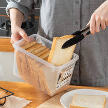 Japan imported toast bread box kitchen flour bucket household transparent food storage box refrigerator fresh-keeping box