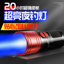 Night Fishing Light Fishing Light Yellow Light Bench Fishing Ultra Bright LED High Power Fish Light Blue Light Torch Bright Light Luminous Single Light Source