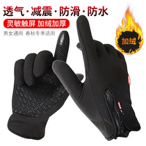 Autumn Winter Men And Women Universal Bike Gloves Warm Grip RIDING LONG FINGER GLOVES ROAD CAR ANTI SLIP WITH TOUCH