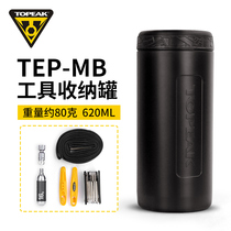 TOPEAK Bike Kettle Bag Road Car Iron Triple Kits Mountain Bike Kettle Rack Kit tool tank TEP-MB