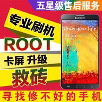 Huawei mate10 P20 glory V10 play 9i 8X nova3e brush machine to unlock account account activation lock