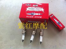 Second kill price A7 D8 fire nozzle GY6-125 pedal motorcycle spark plug bending beam 110 straddle CG125 fire nozzle