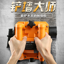 妙有刨墙机铲腻子机无尘电动铲墙旧墙翻新神器混凝土高效铲子刮墙