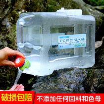 Thickened outdoor food grade pc bucket car household plastic storage bucket with handle faucet universal drinking water box