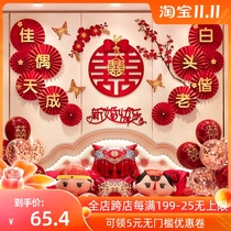 Marriage decoration wedding room decoration a set of womens family simple and generous simple high-end suit mens bedroom