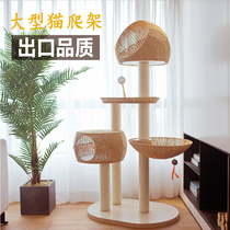Cat Climbing Frame Large Rattan Cat Toy Cat Toy Cat Nest Cat Tree House House House Cat Grab Sisal
