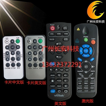 Original new VIVITEK Ri Xun projection remote control DW28BSTAA DX251 DX255 remote control