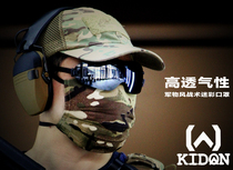 KIDON High Breathability Military Wind Camouflage Tactical Mask Sports Riding Real People CS Mask MolleGEAR