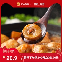 (200-100) Zhengda Boo Juice Meatballs 500g Hot Pot Meatballs Fresh Frozen Lean Meatballs Mala Hot Pot