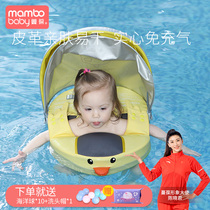 Baby swimming ring Children duck armpit ring does not leak children 123 years old bath shading household anti-flip lying ring