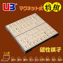 UB AIA Shogi Japanese Shogi Japanese Chess Folding Board Magnetic Chess Piece Travel Shogi